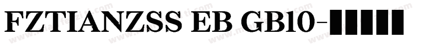 FZTIANZSS EB GB10字体转换